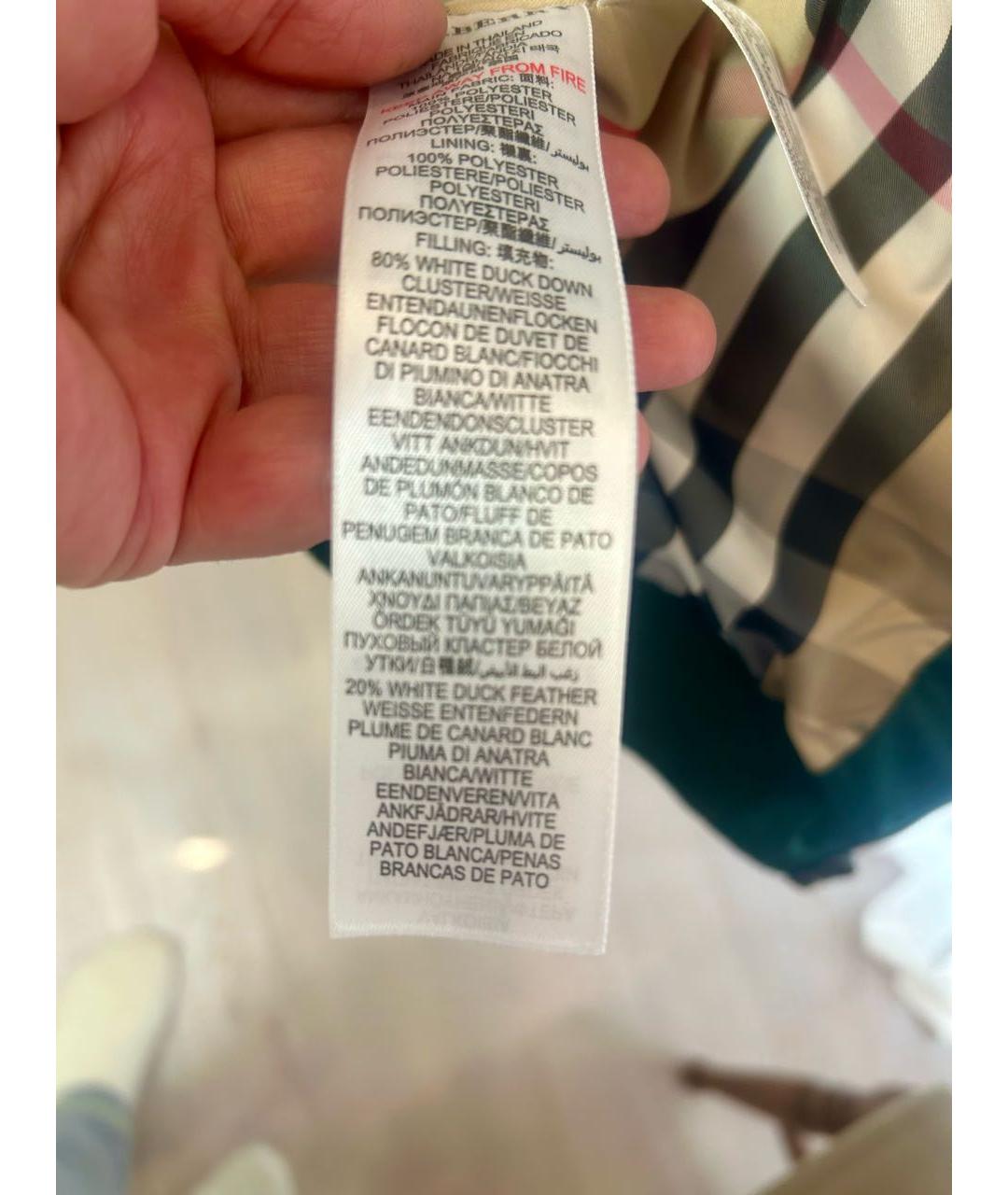 Изображение продукта