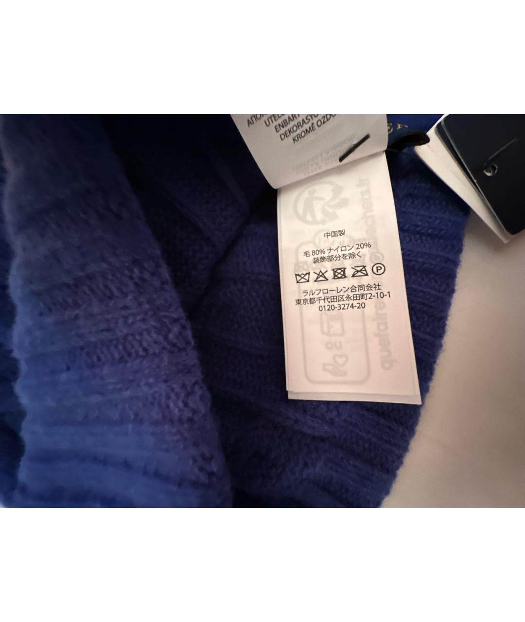 POLO RALPH LAUREN Синяя шерстяная шапка, фото 7
