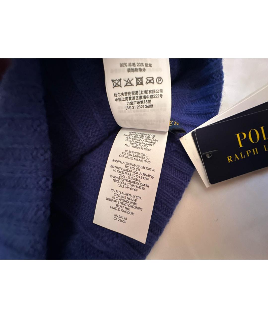POLO RALPH LAUREN Синяя шерстяная шапка, фото 8