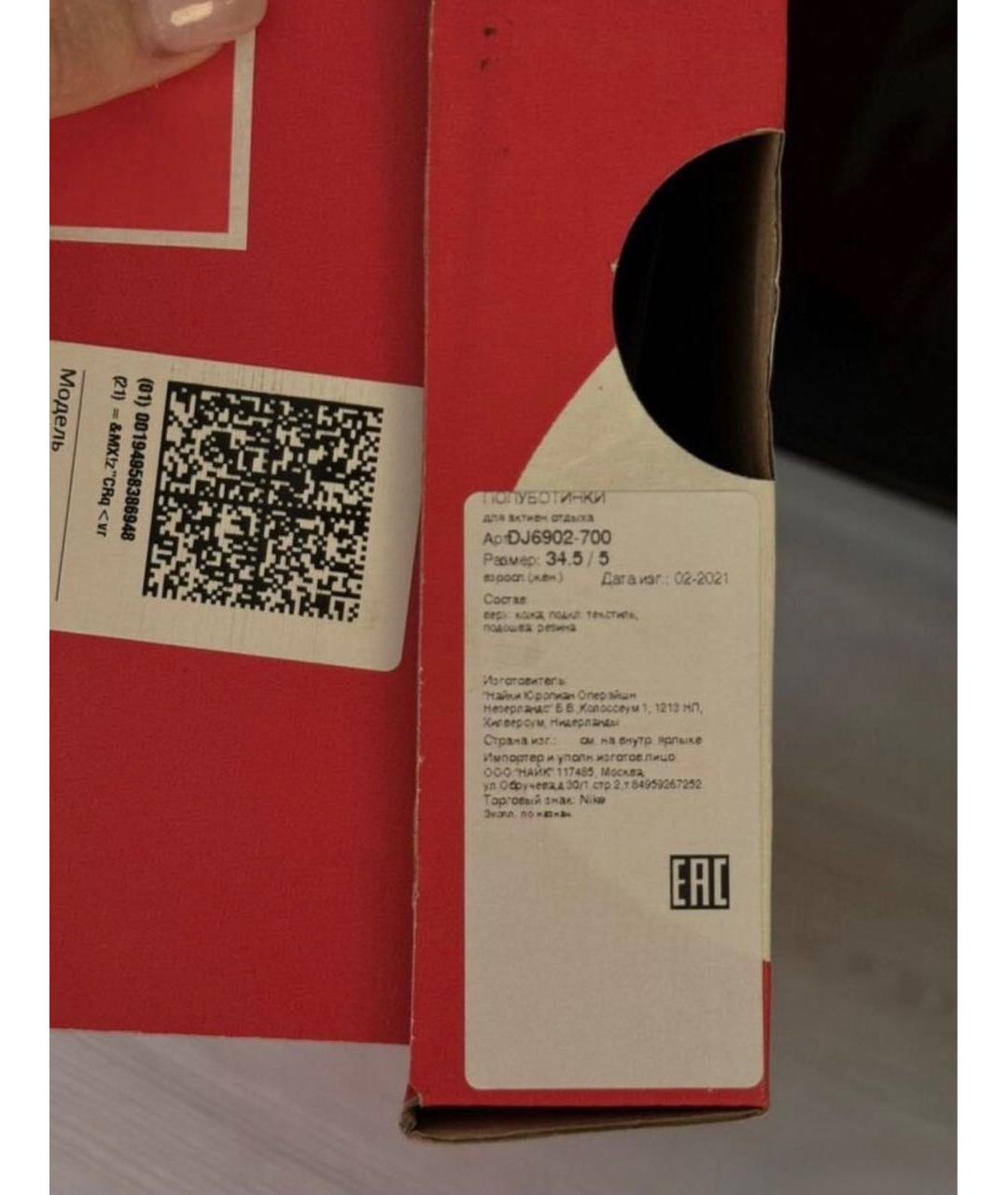 NIKE Белые кожаные кеды, фото 5