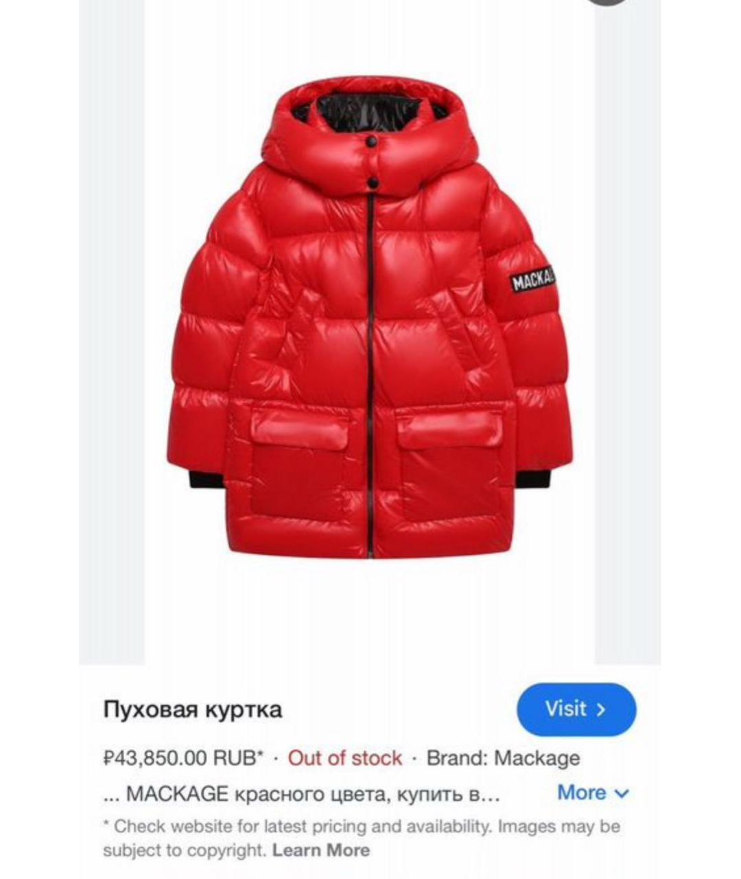 Изображение продукта