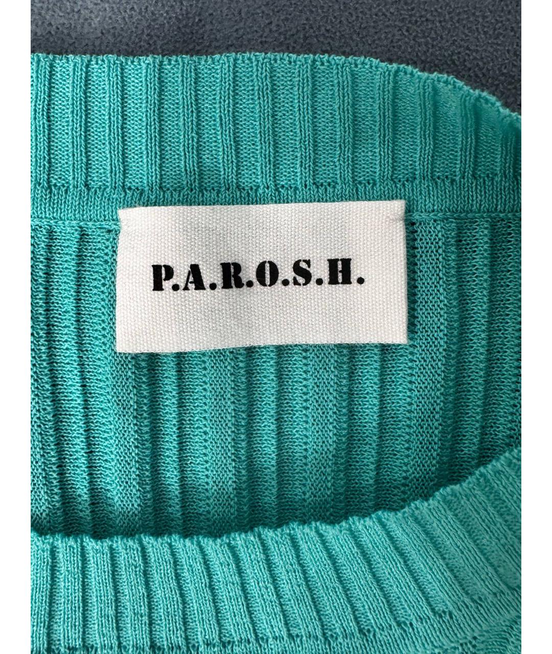 P.A.R.O.S.H. Бирюзовый костюм с юбками, фото 3