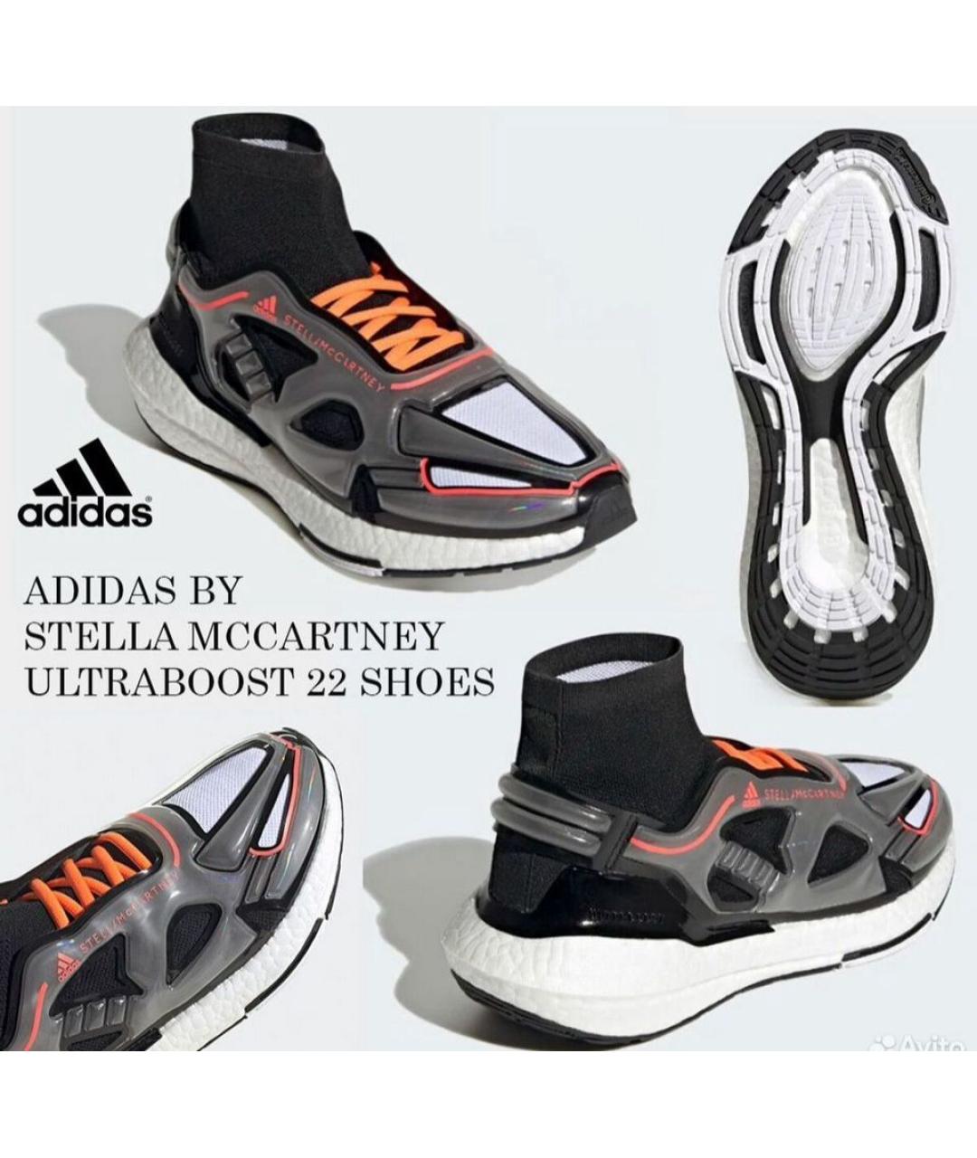 ADIDAS BY STELLA MCCARTNEY Серебряные синтетические кроссовки, фото 3