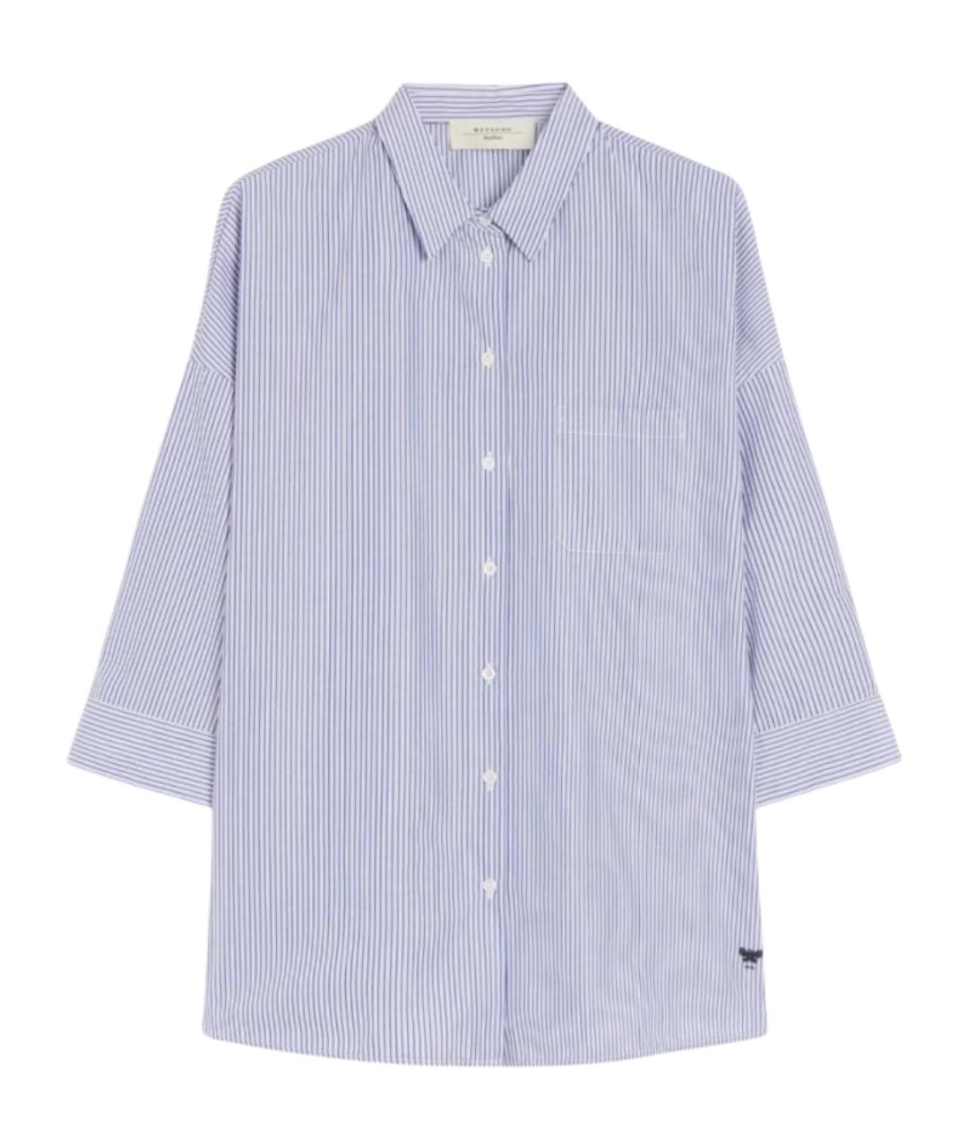 WEEKEND MAX MARA Голубая хлопковая рубашка, фото 1