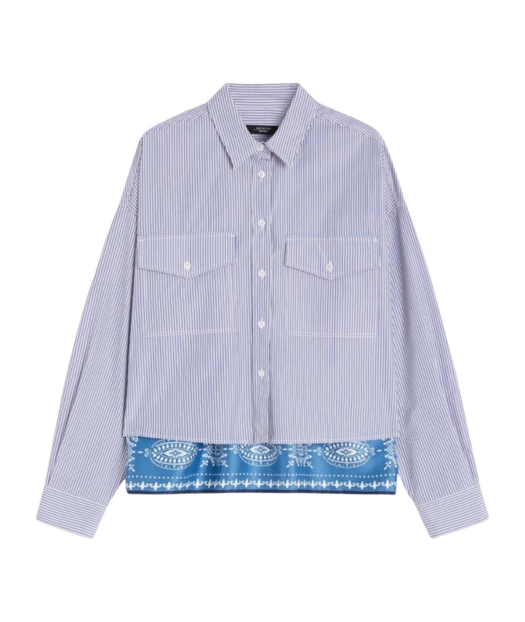 WEEKEND MAX MARA Голубая хлопковая рубашка, фото 1