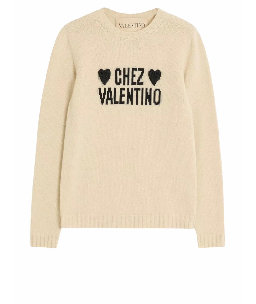 VALENTINO Бежевый шерстяной джемпер / свитер, фото 1