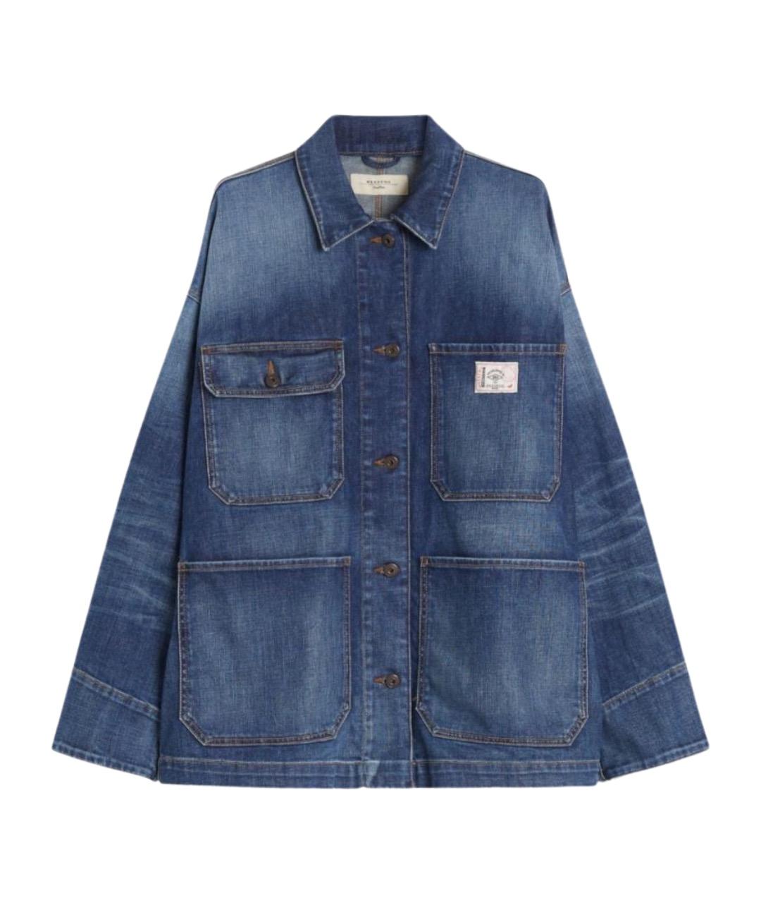 WEEKEND MAX MARA Синяя хлопковая куртка, фото 1