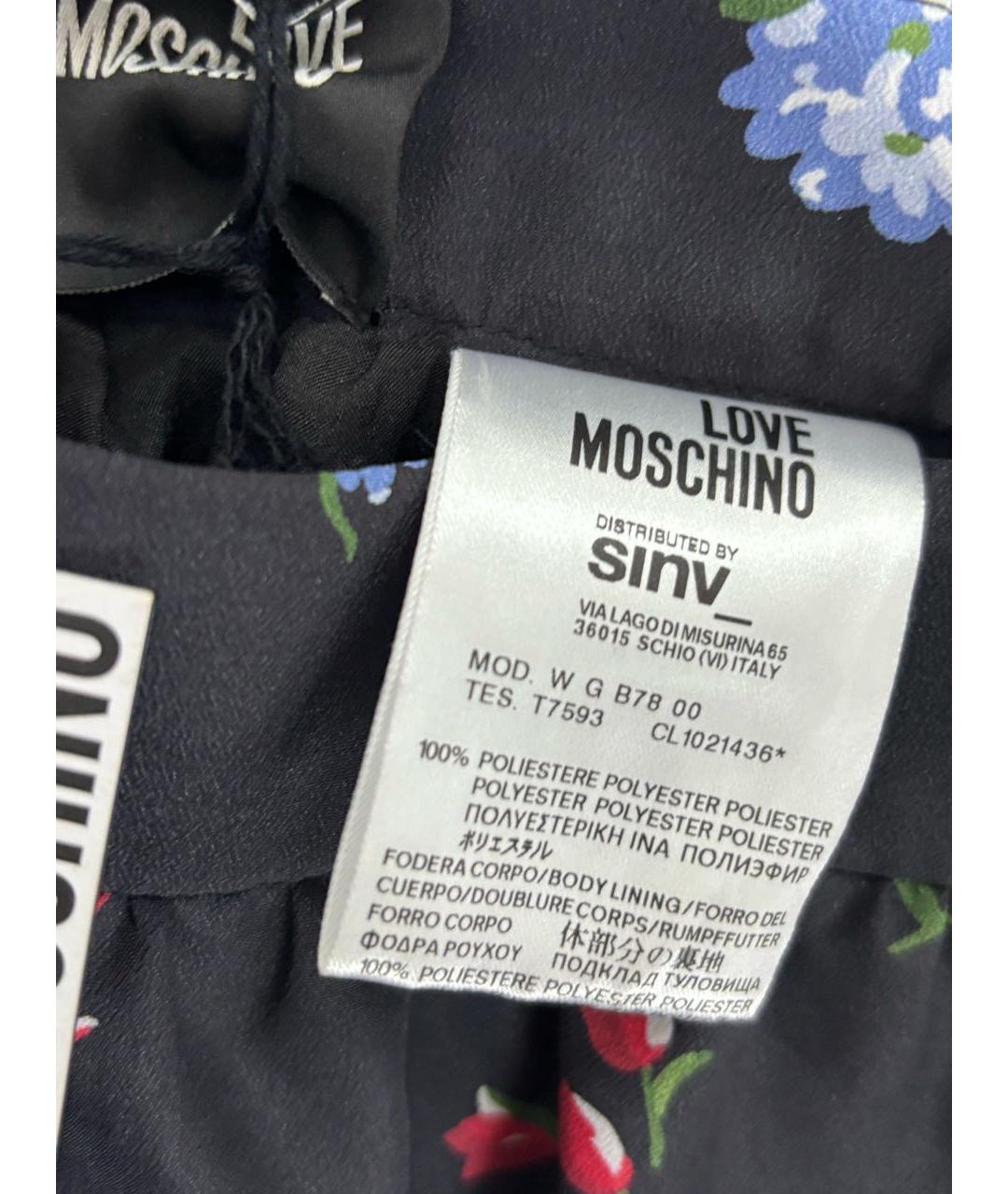 LOVE MOSCHINO Черная полиэстеровая юбка макси, фото 6