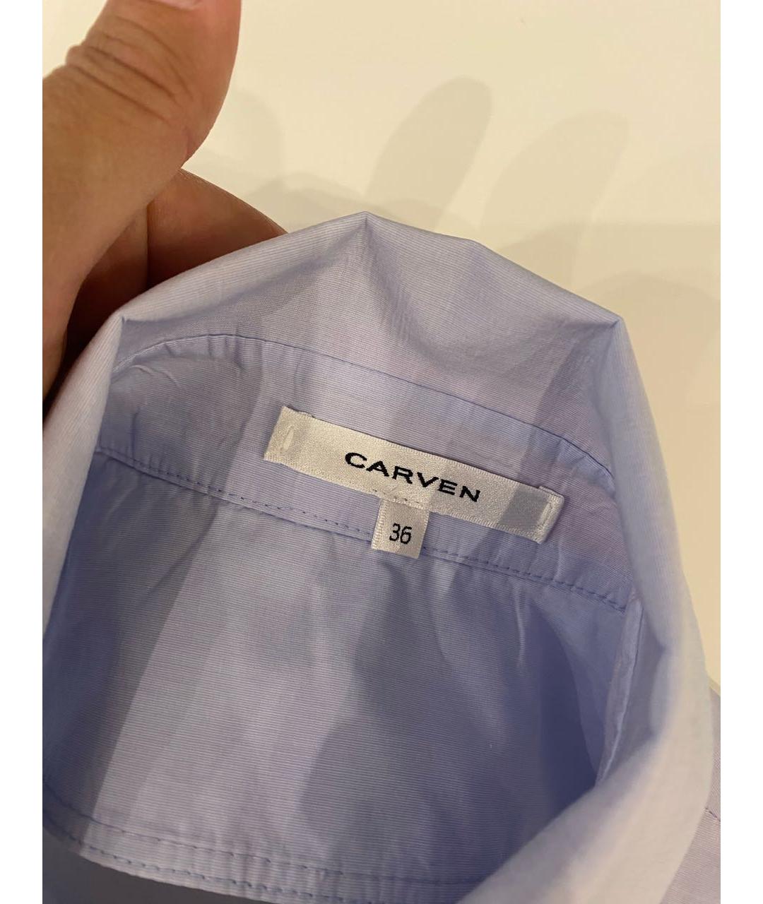 Carven Голубой хлопковый воротник, фото 3