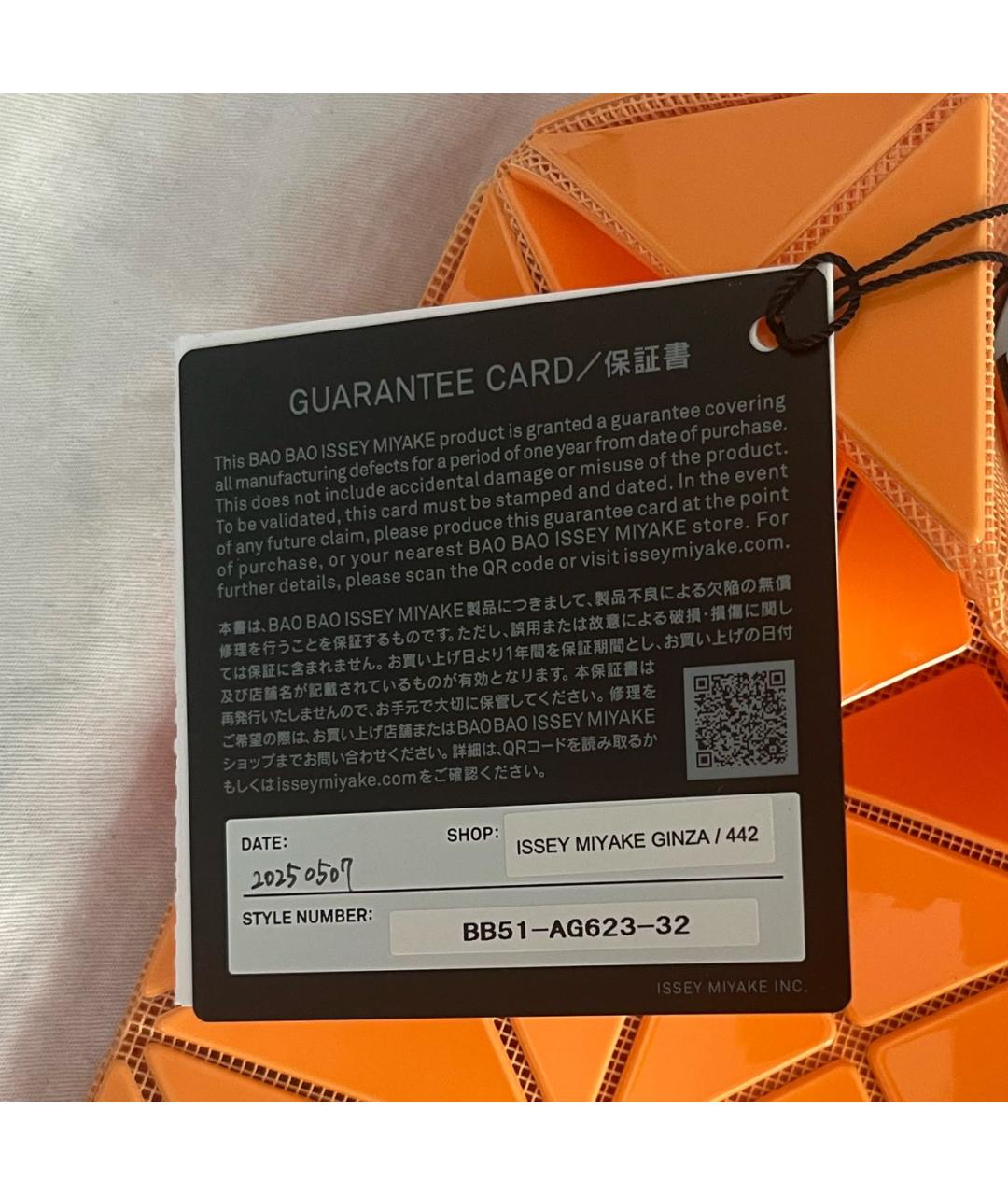 ISSEY MIYAKE Оранжевая синтетическая сумка с короткими ручками, фото 5