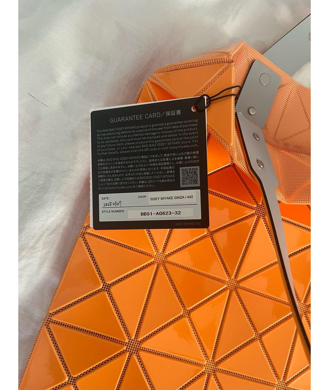 ISSEY MIYAKE Оранжевая синтетическая сумка с короткими ручками, фото 3