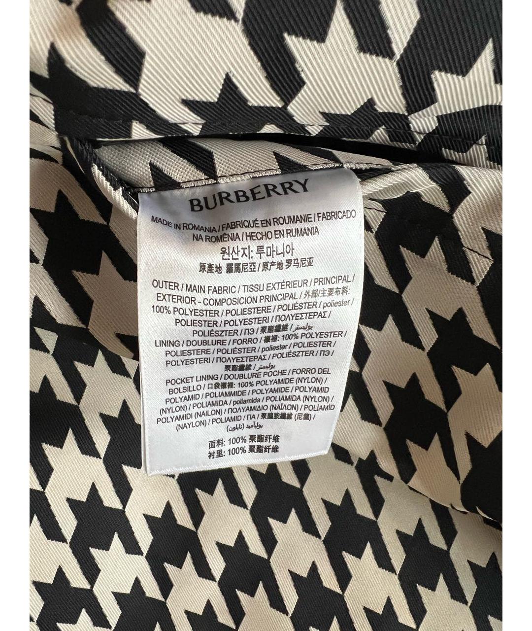 BURBERRY Мульти полиэстеровая куртка, фото 5