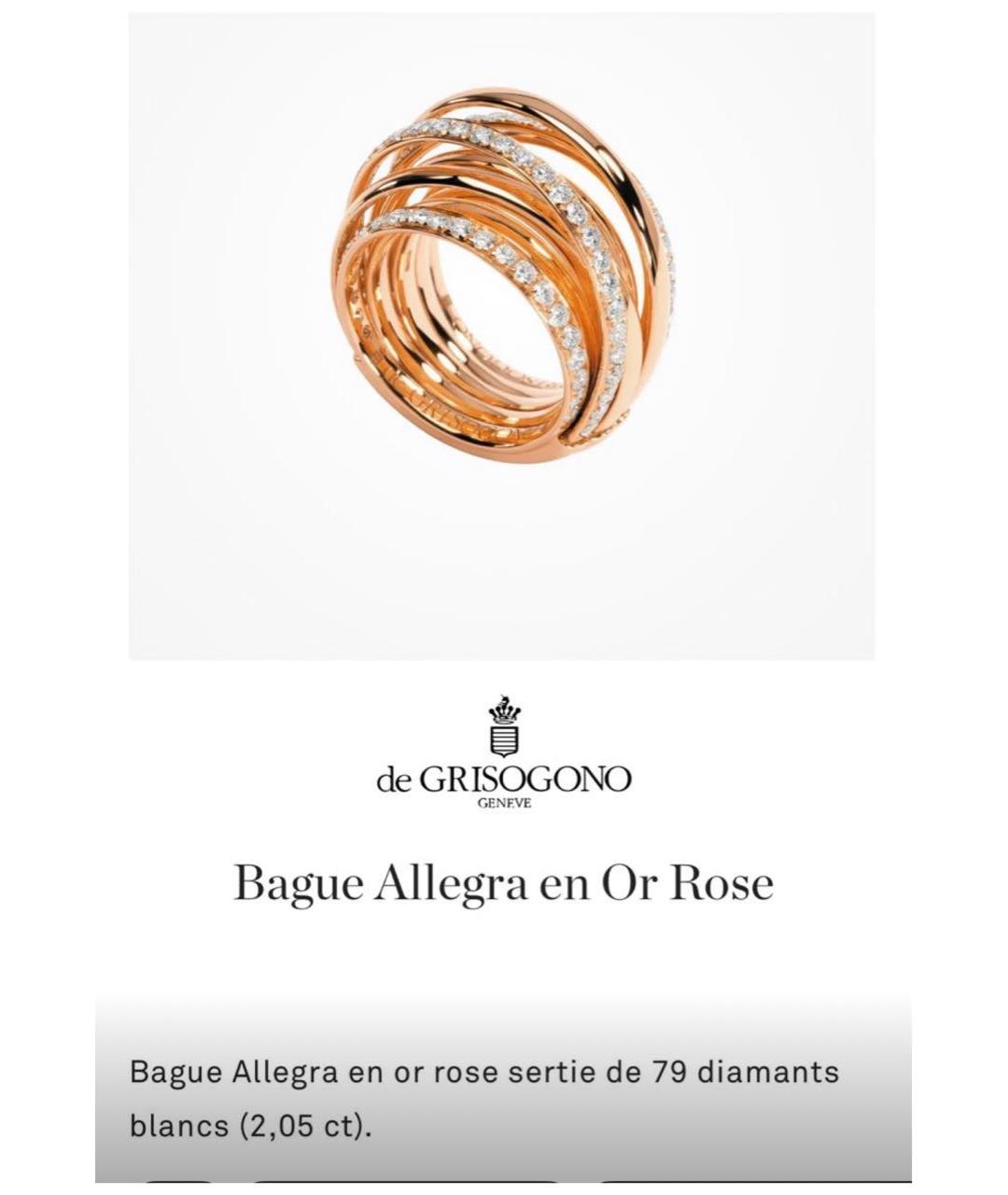 DE GRISOGONO Желтое кольцо из желтого золота, фото 8