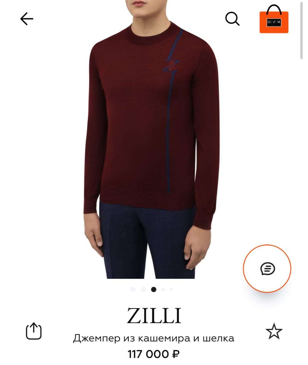 ZILLI Бордовый кашемировый джемпер / свитер, фото 6