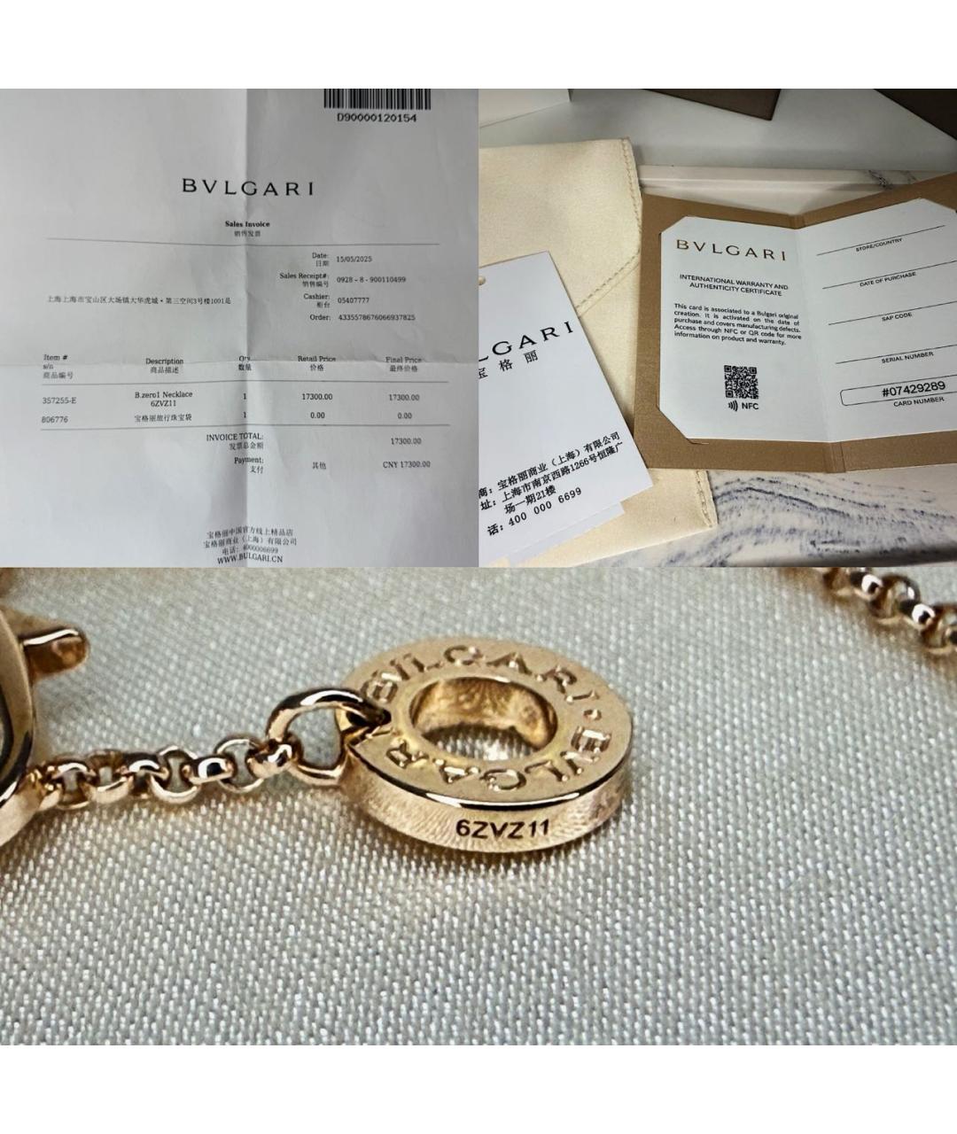 BVLGARI Розовая подвеска из розового золота, фото 4