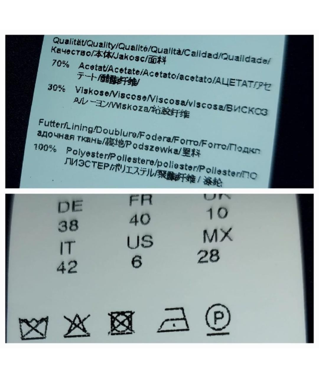 HUGO BOSS Темно-синий ацетатный жакет/пиджак, фото 5