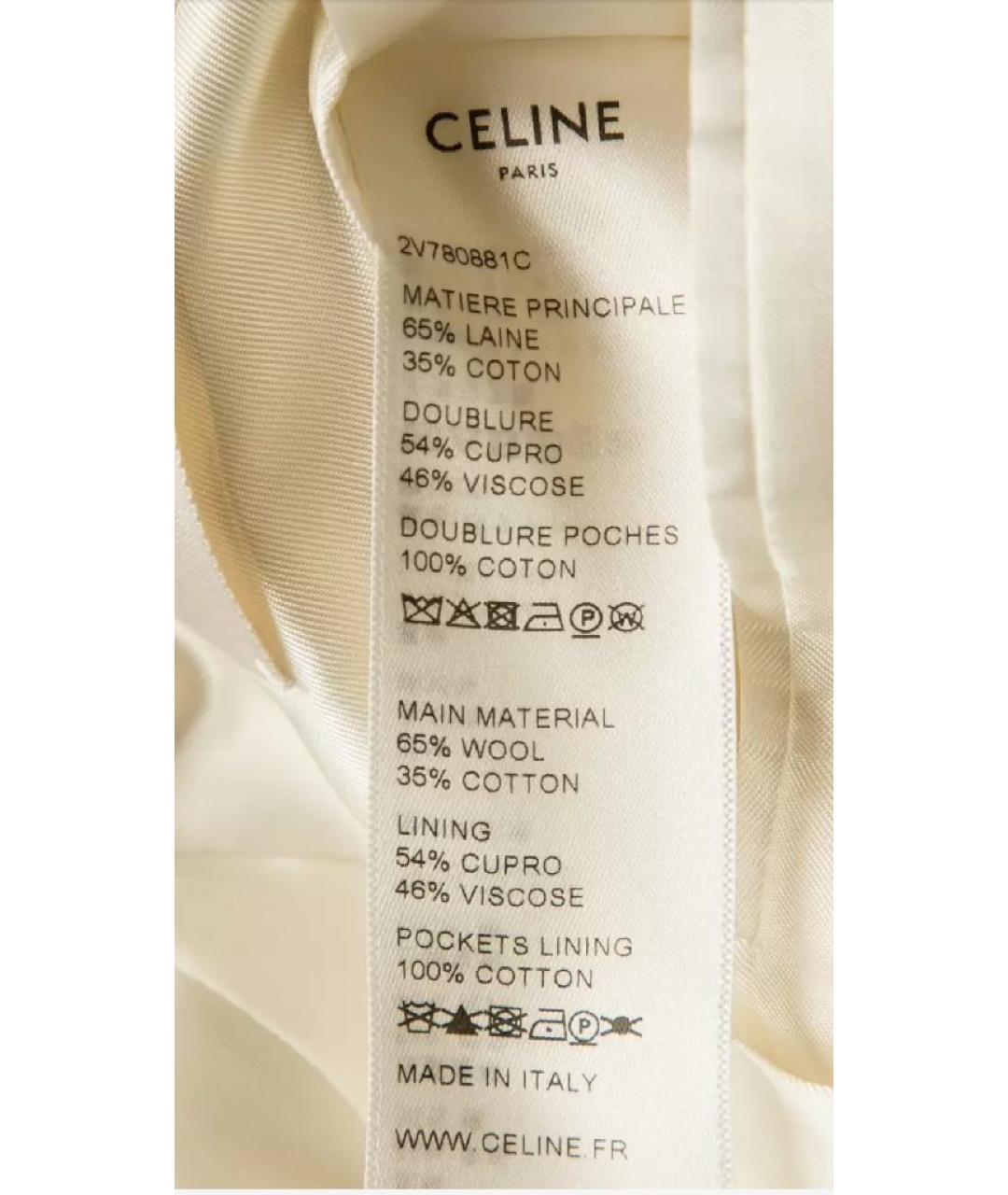 CELINE Белый шерстяной жакет/пиджак, фото 7