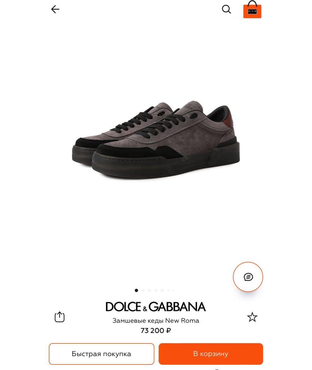 DOLCE&GABBANA Кеды, фото 4