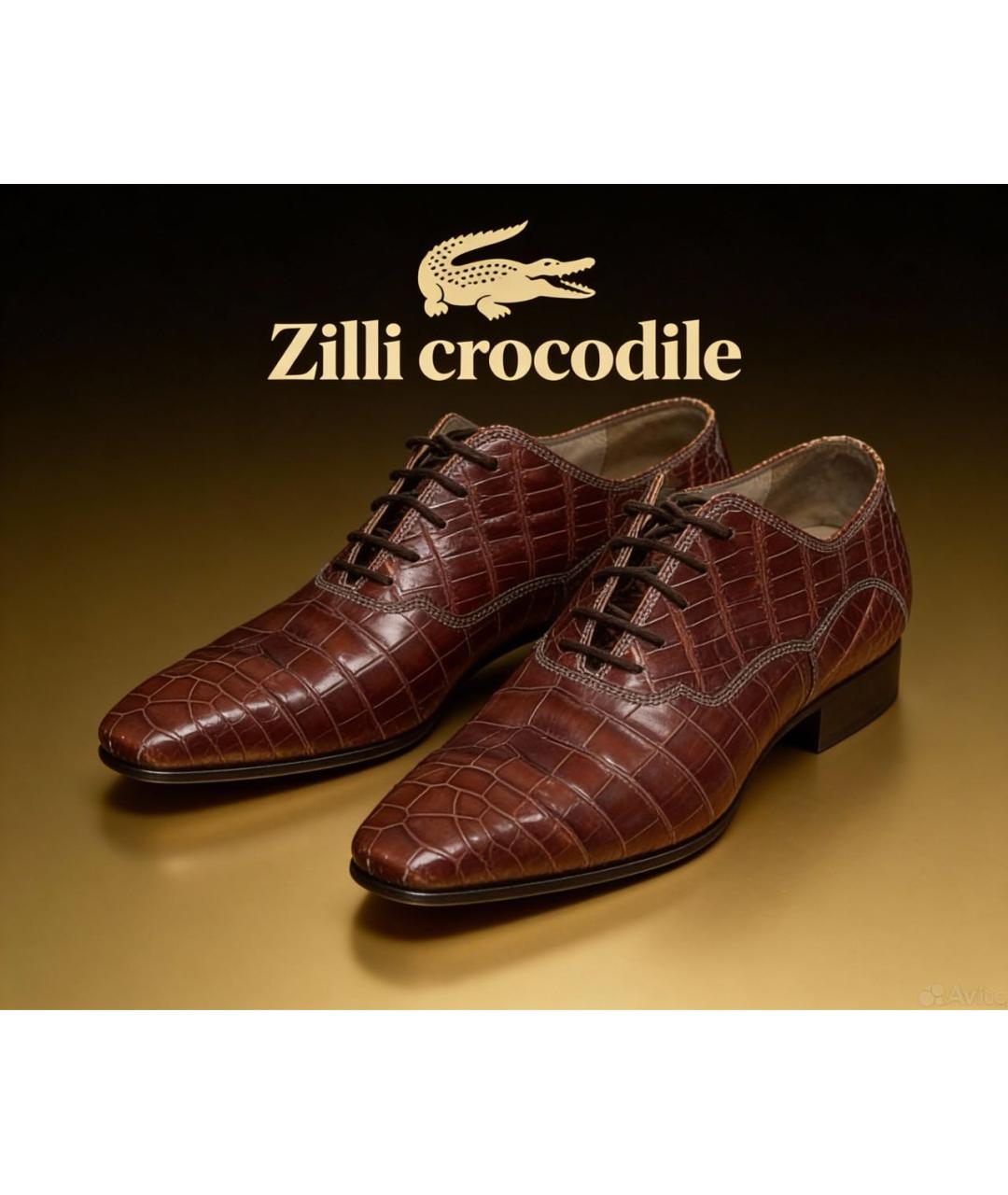 ZILLI Бордовые туфли из экзотической кожи, фото 2