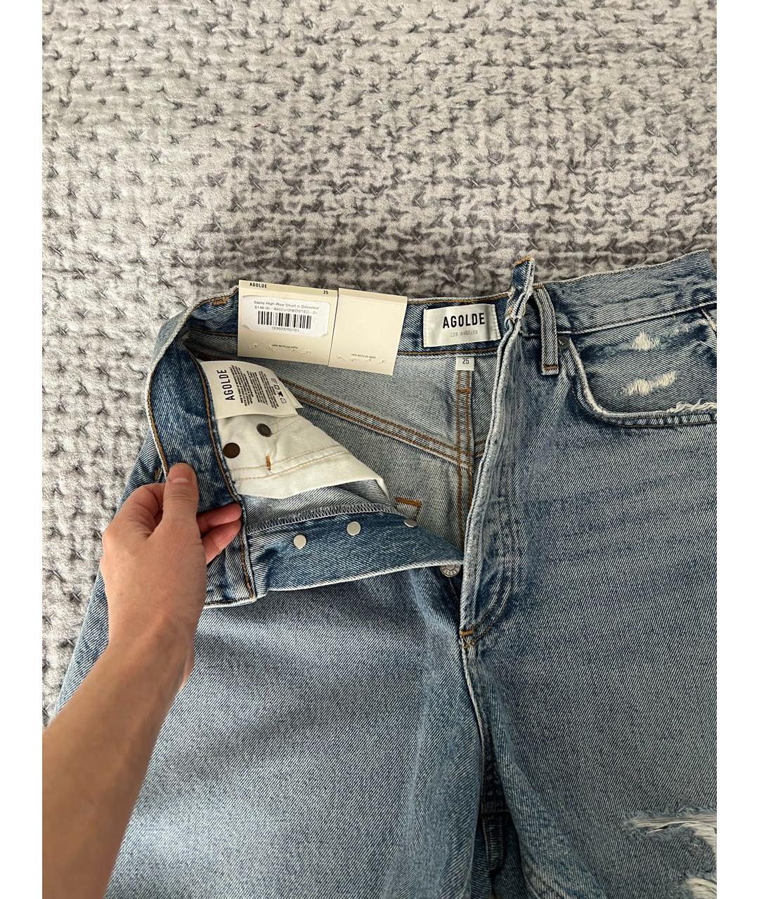 AGOLDE Голубые хлопковые шорты, фото 4