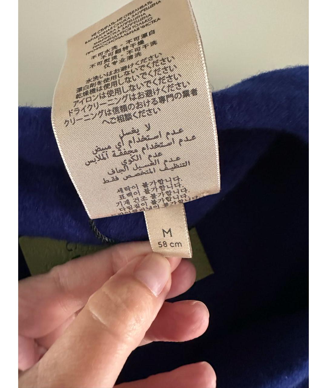 GUCCI Синяя шерстяная шапка, фото 7