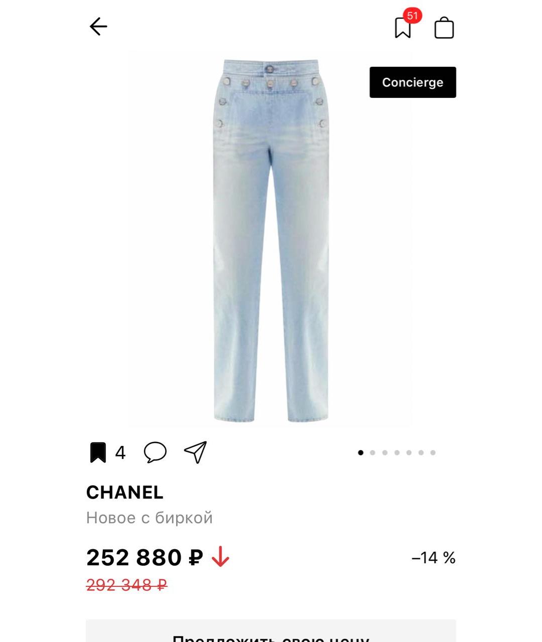 CHANEL Голубые хлопковые прямые джинсы, фото 7