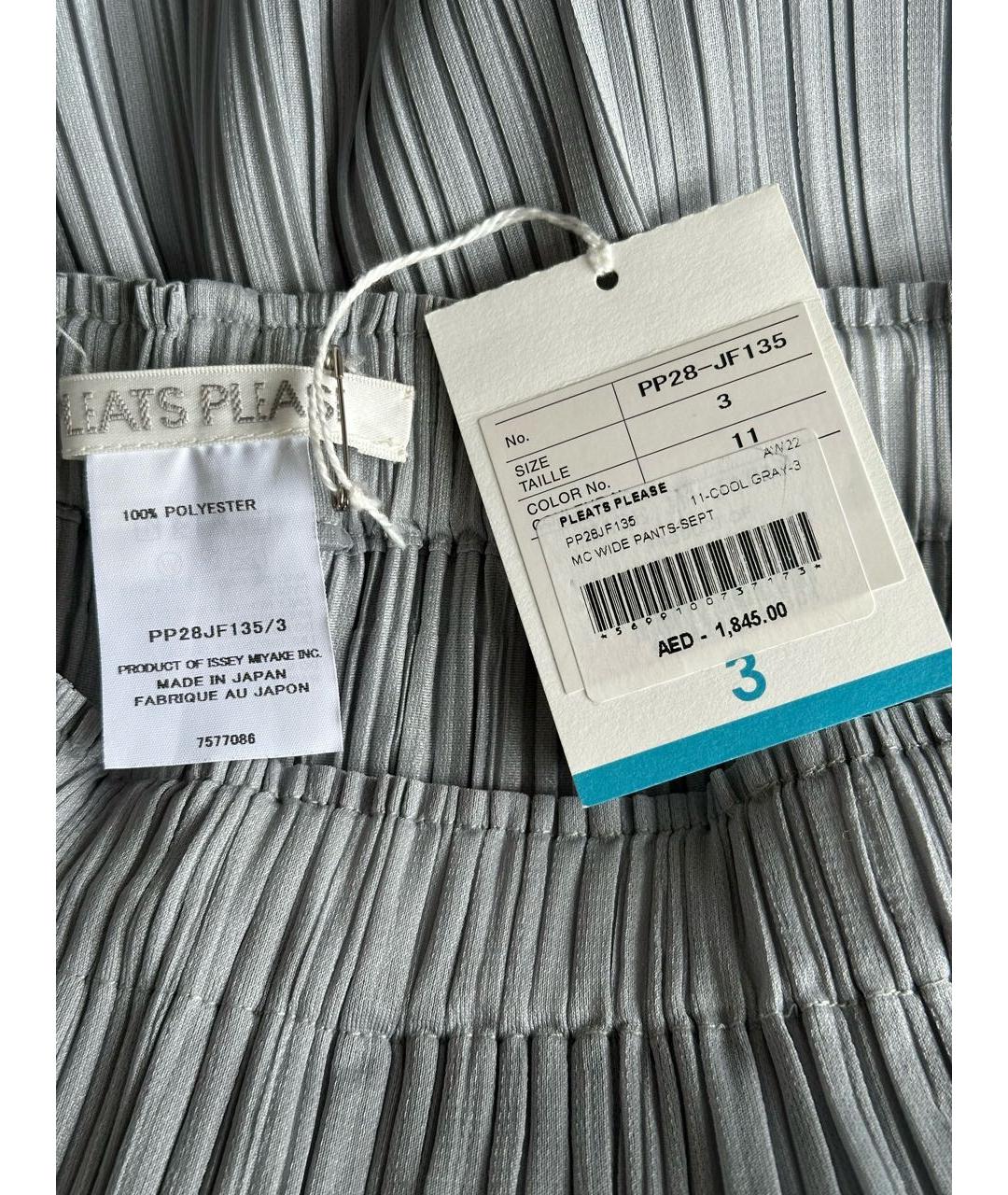 ISSEY MIYAKE Серые полиэстеровые брюки широкие, фото 6