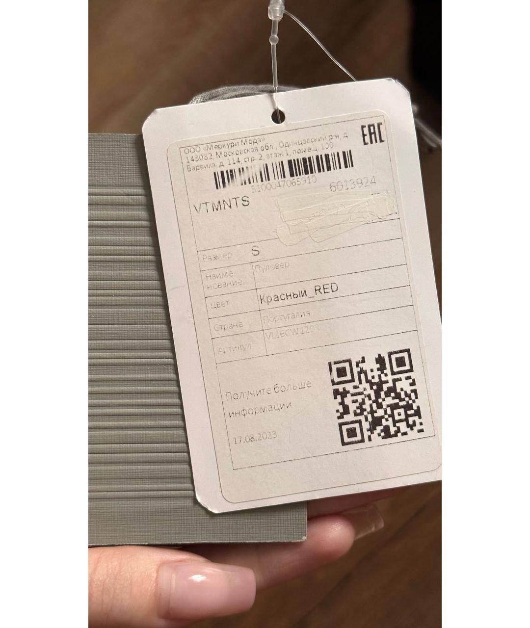 Изображение продукта