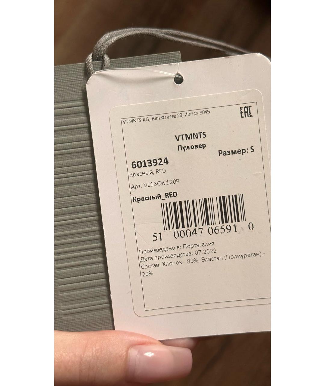 Изображение продукта