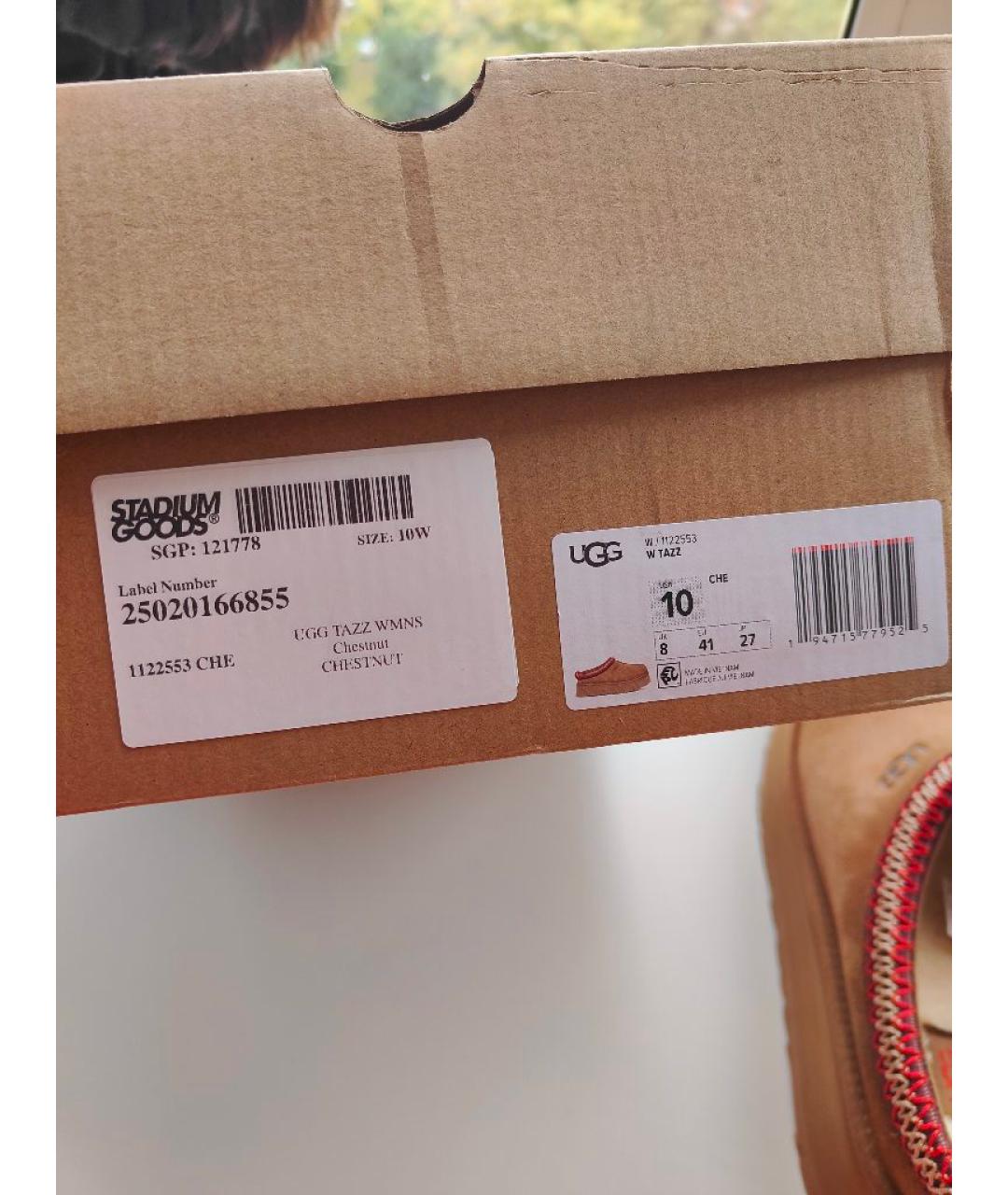 UGG AUSTRALIA Коричневые замшевые сабо, фото 7