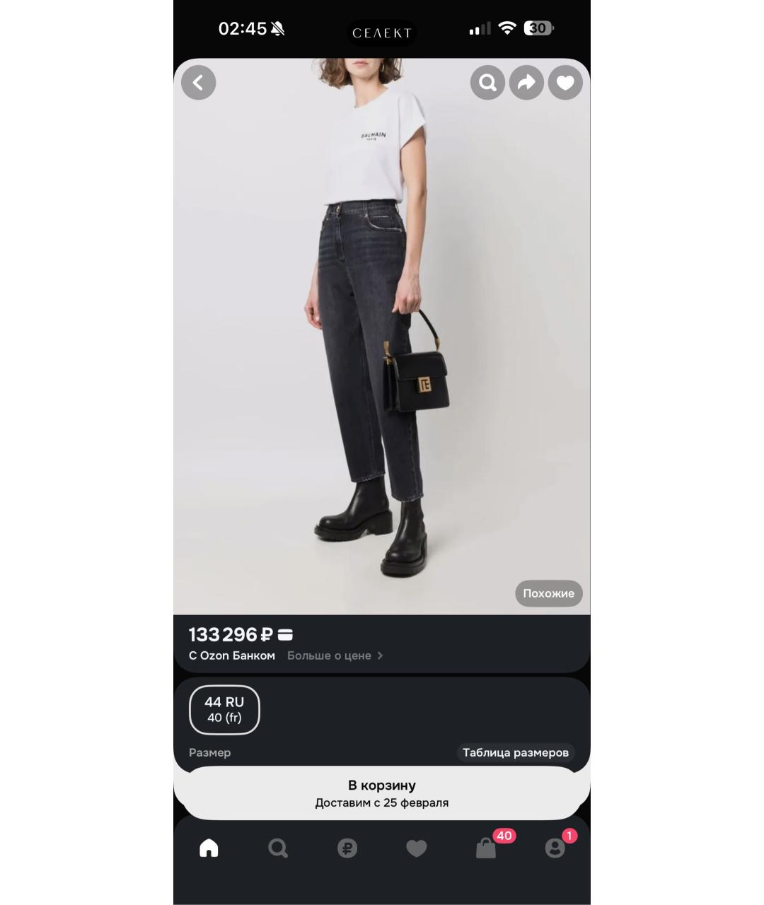 BALMAIN Черные хлопковые прямые джинсы, фото 7