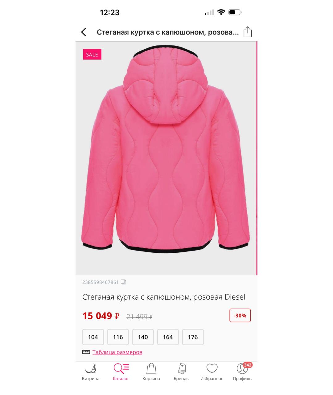 Изображение продукта