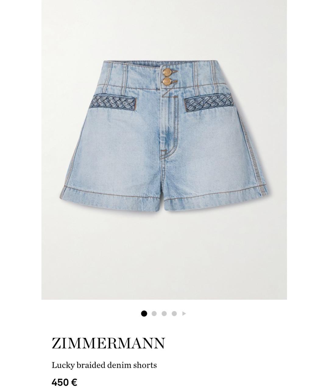 ZIMMERMANN Голубые деним шорты, фото 5