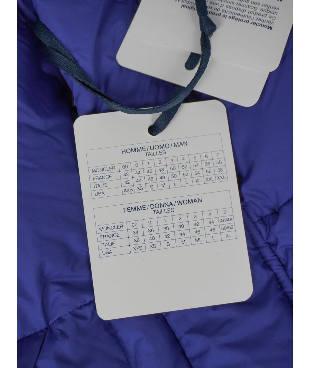 MONCLER Фиолетовый полиамидовый пуховик, фото 7