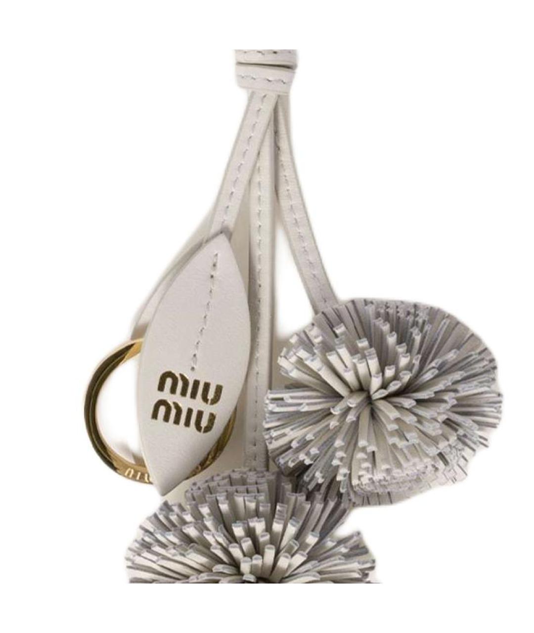 MIU MIU Белый брелок, фото 3