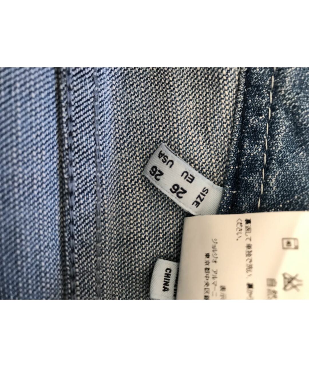 ARMANI JEANS Голубые хлопко-полиэстеровые джинсы клеш, фото 3