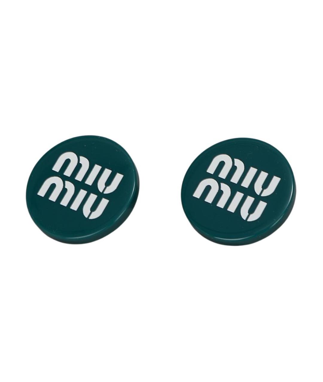 MIU MIU Зеленые металлические серьги, фото 2