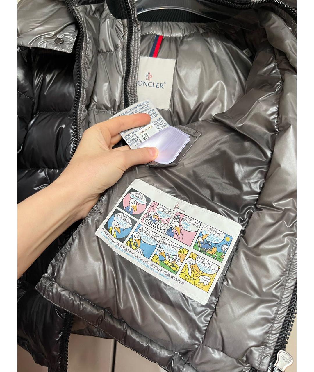 Изображение продукта
