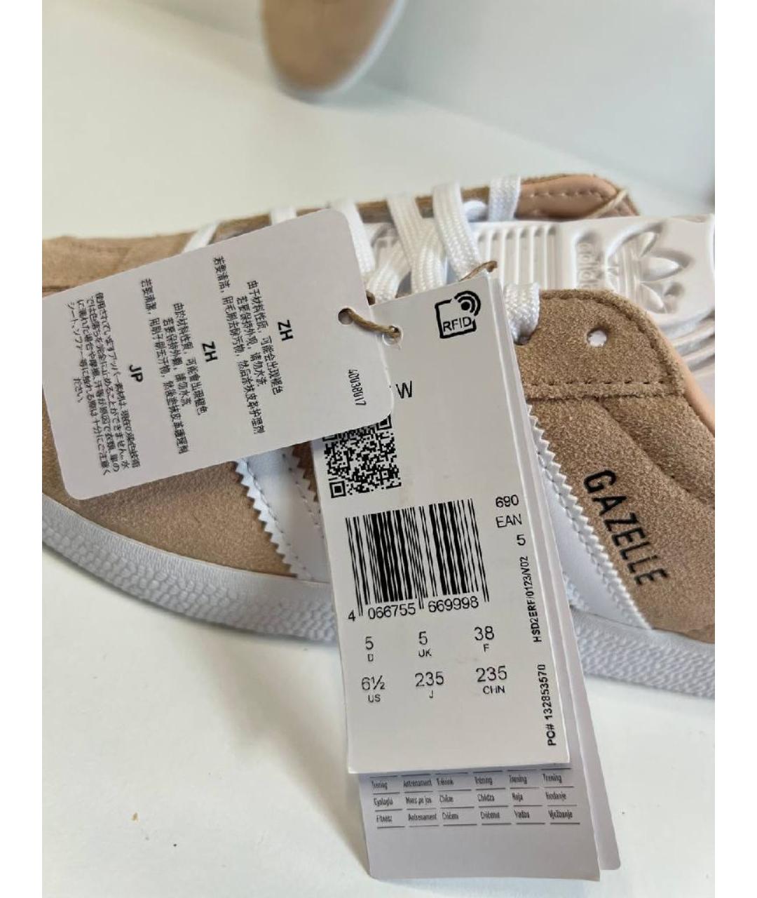 ADIDAS Бежевые кеды, фото 8