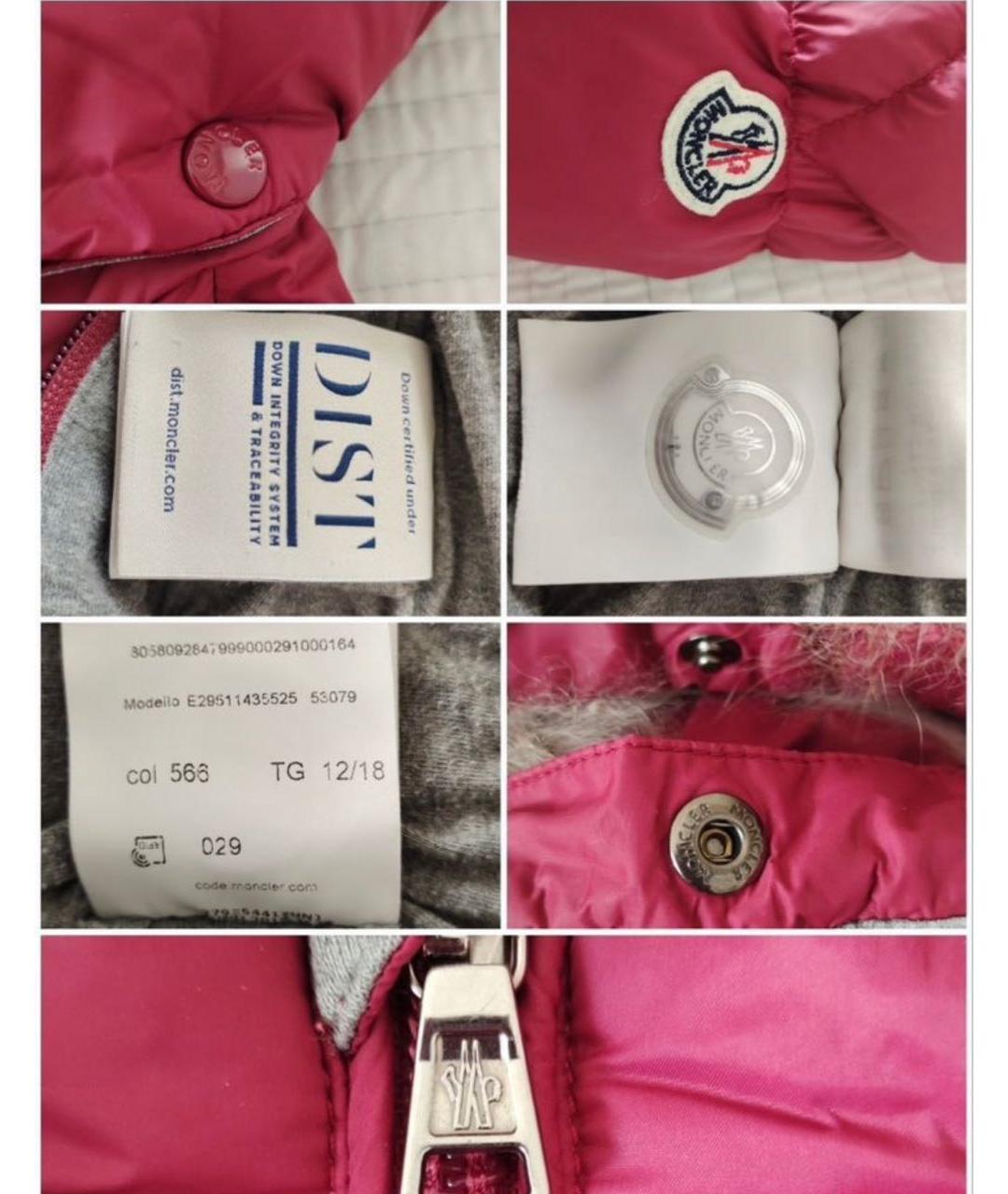 Изображение продукта