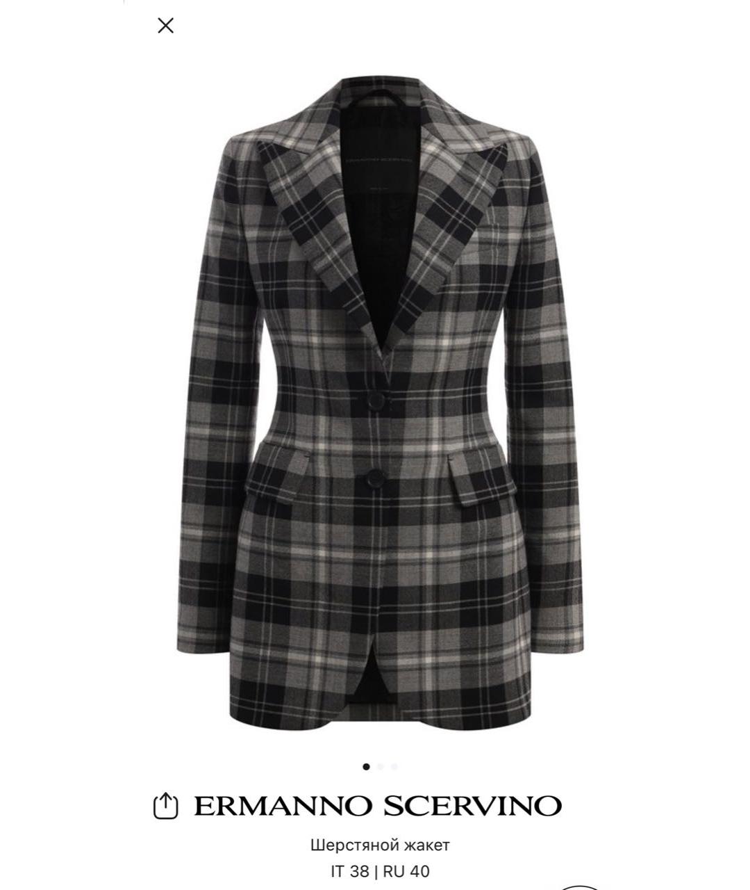 ERMANNO SCERVINO Серый шерстяной жакет/пиджак, фото 2
