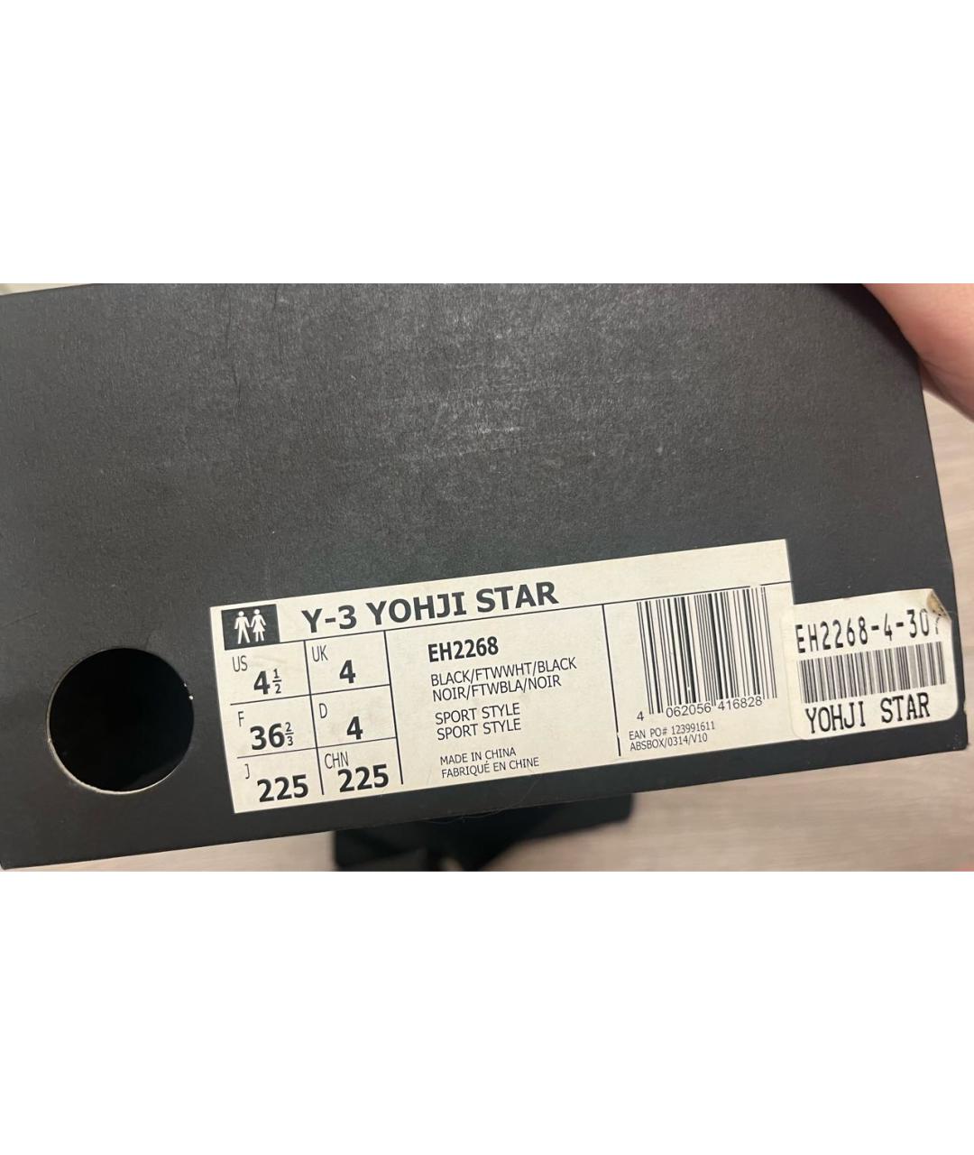 Y-3 Черные кожаные кроссовки, фото 7