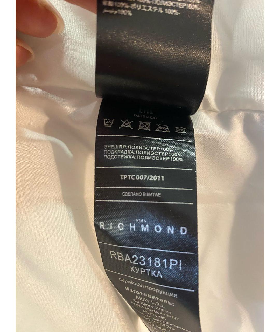 Изображение продукта