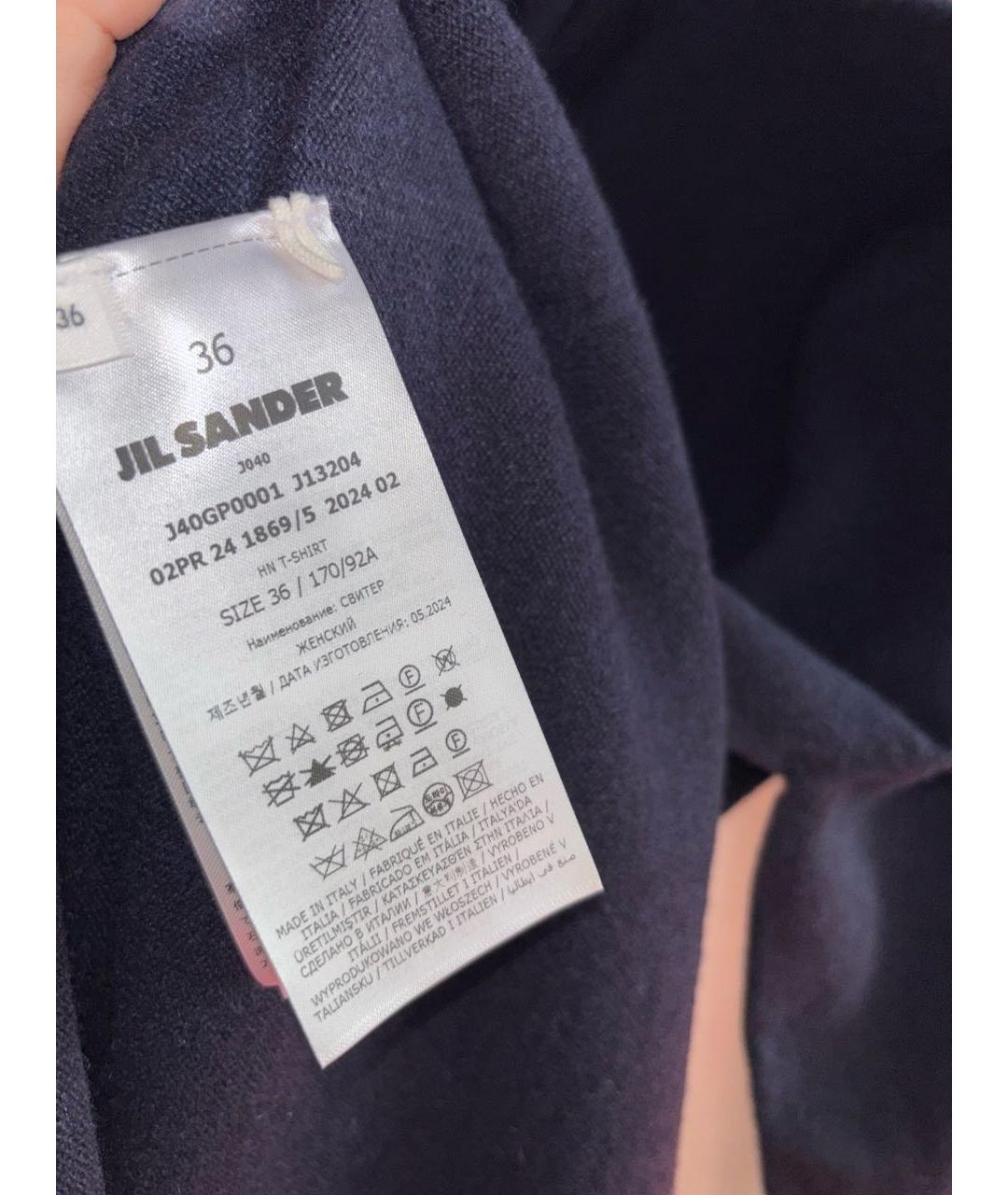 JIL SANDER Темно-синий кашемировый костюм с брюками, фото 7