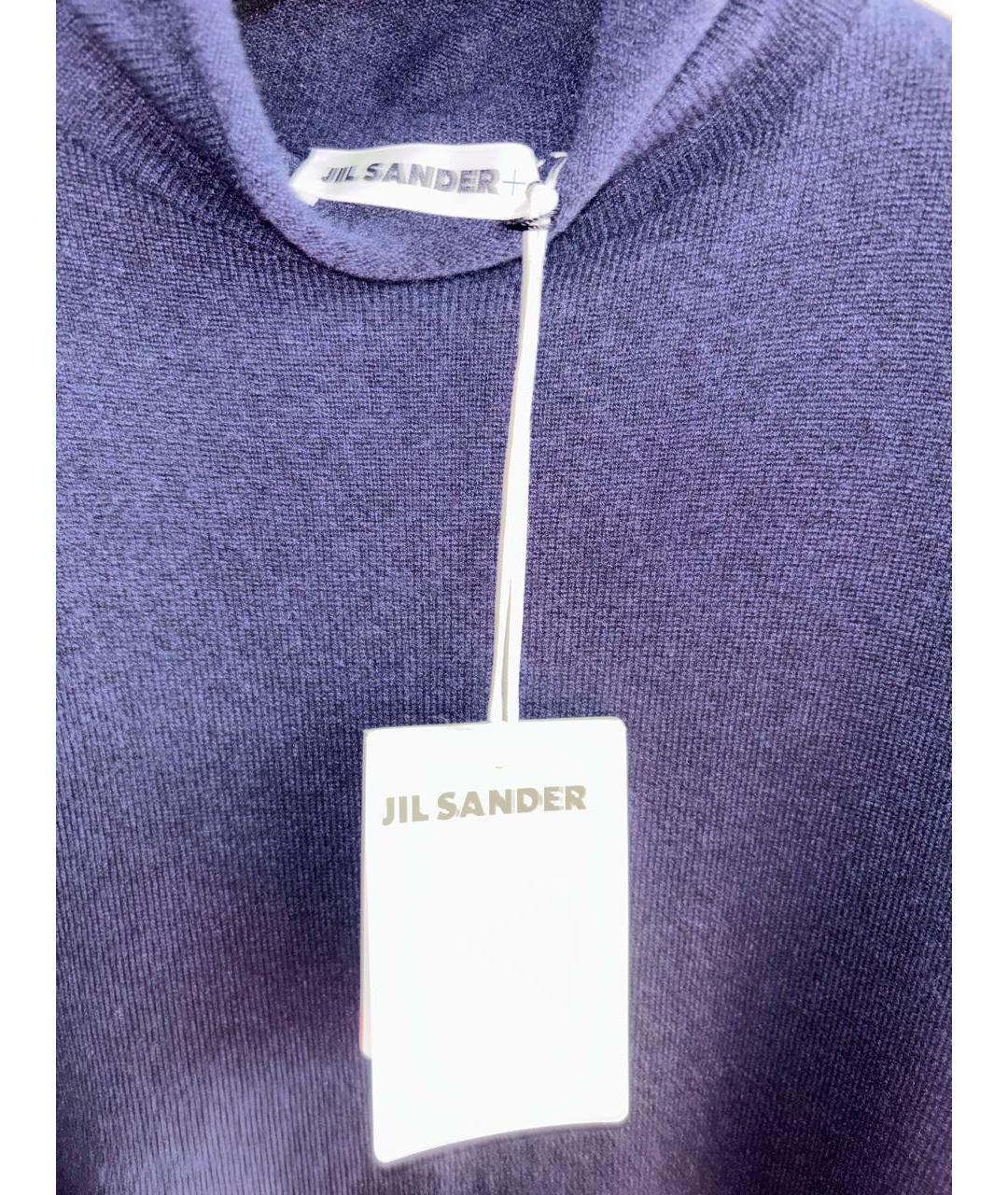 JIL SANDER Темно-синий кашемировый костюм с брюками, фото 3