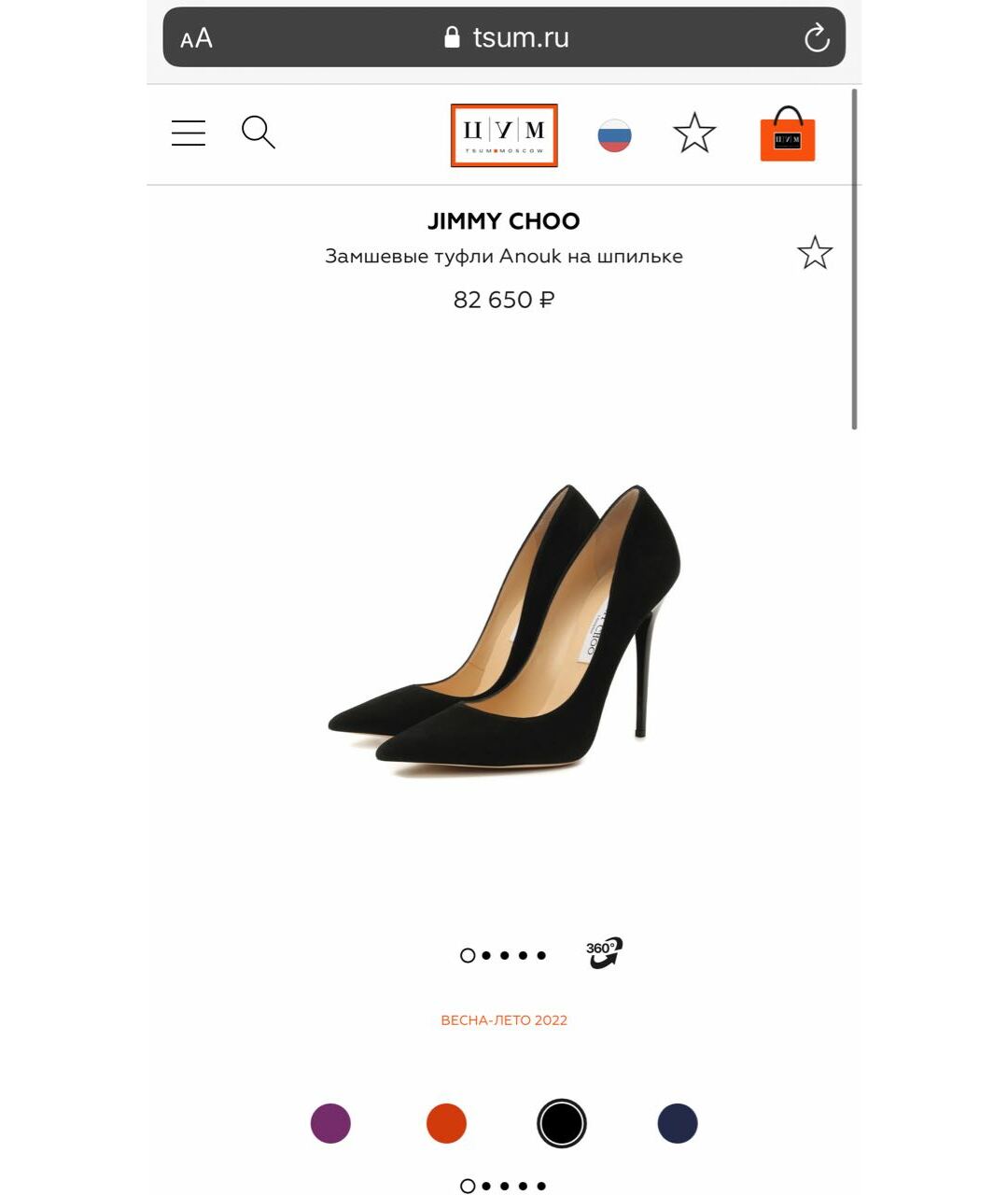 JIMMY CHOO Черные туфли из лакированной кожи, фото 8