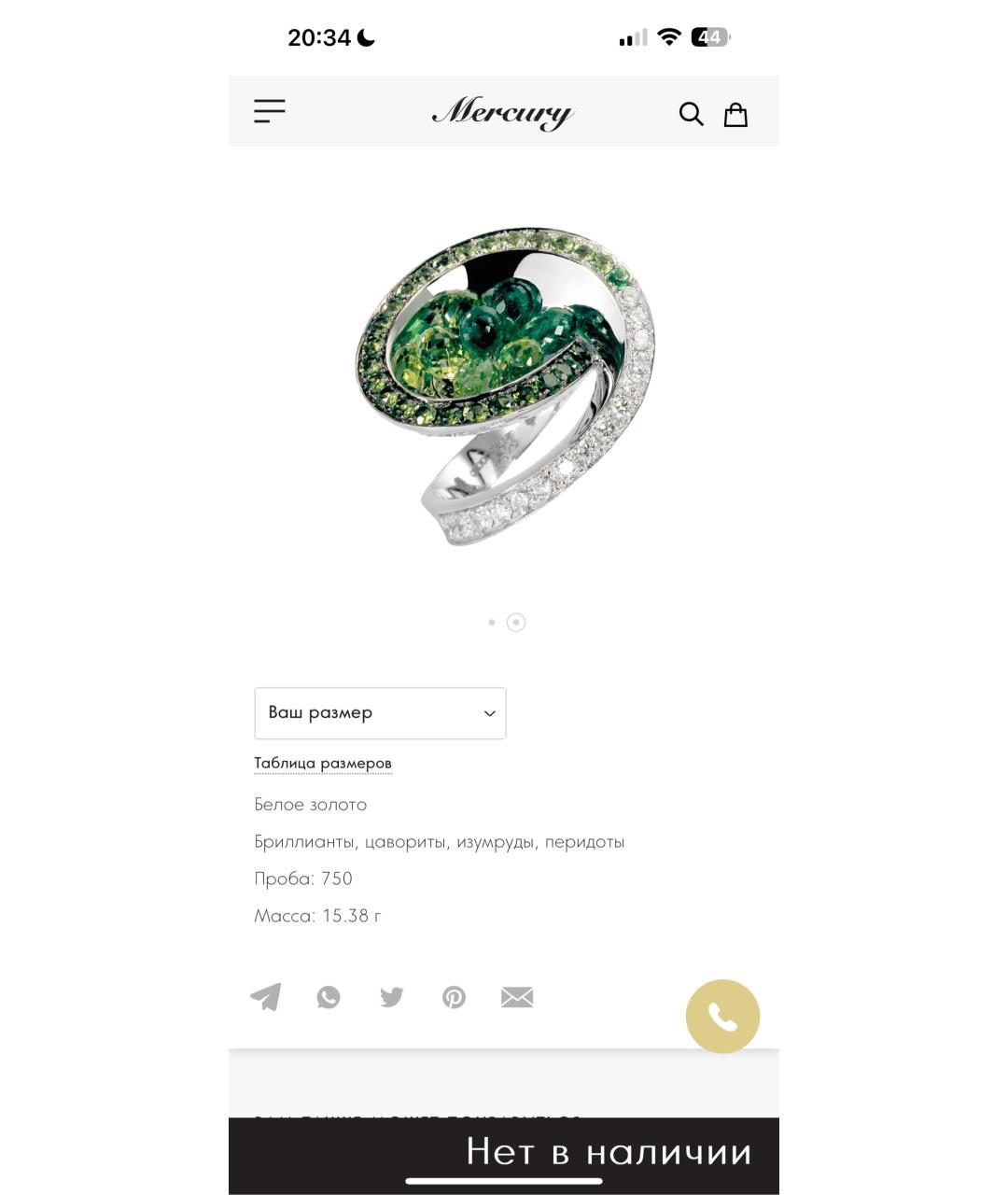 DE GRISOGONO Мульти кольцо, фото 4