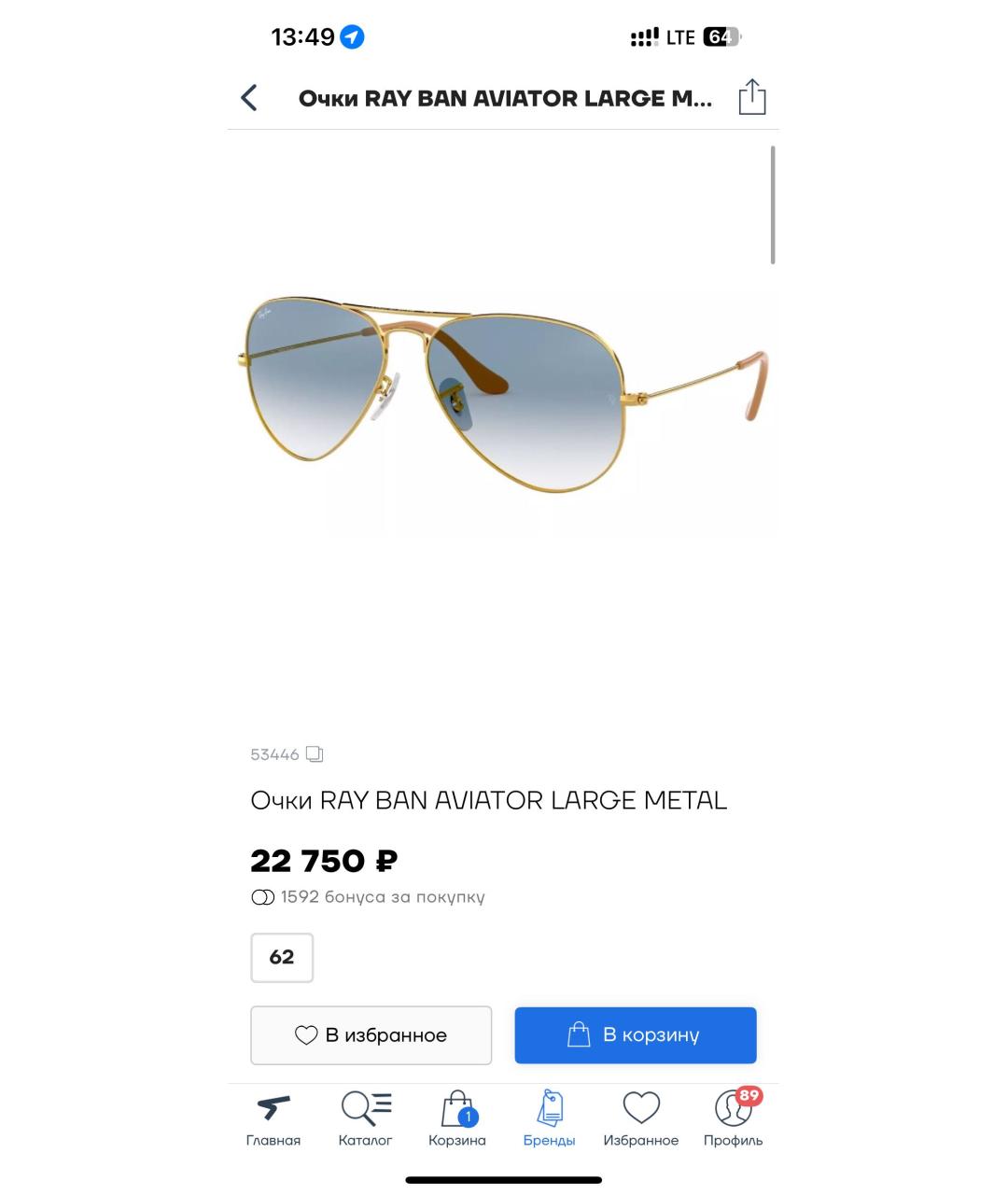 RAY BAN Голубые металлические солнцезащитные очки, фото 6