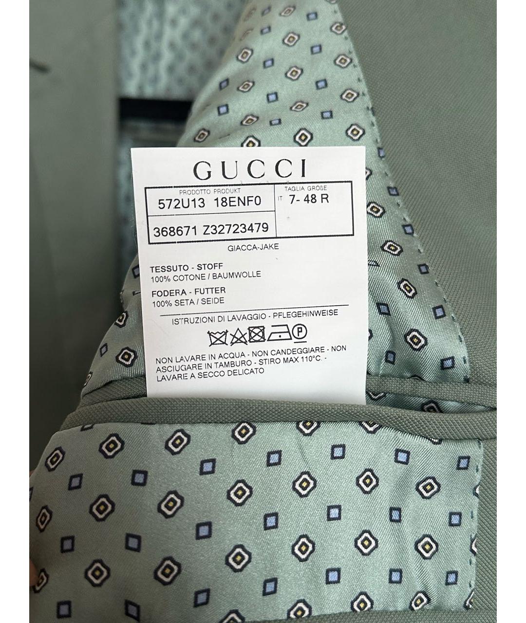 GUCCI Бирюзовый хлопковый пиджак, фото 6