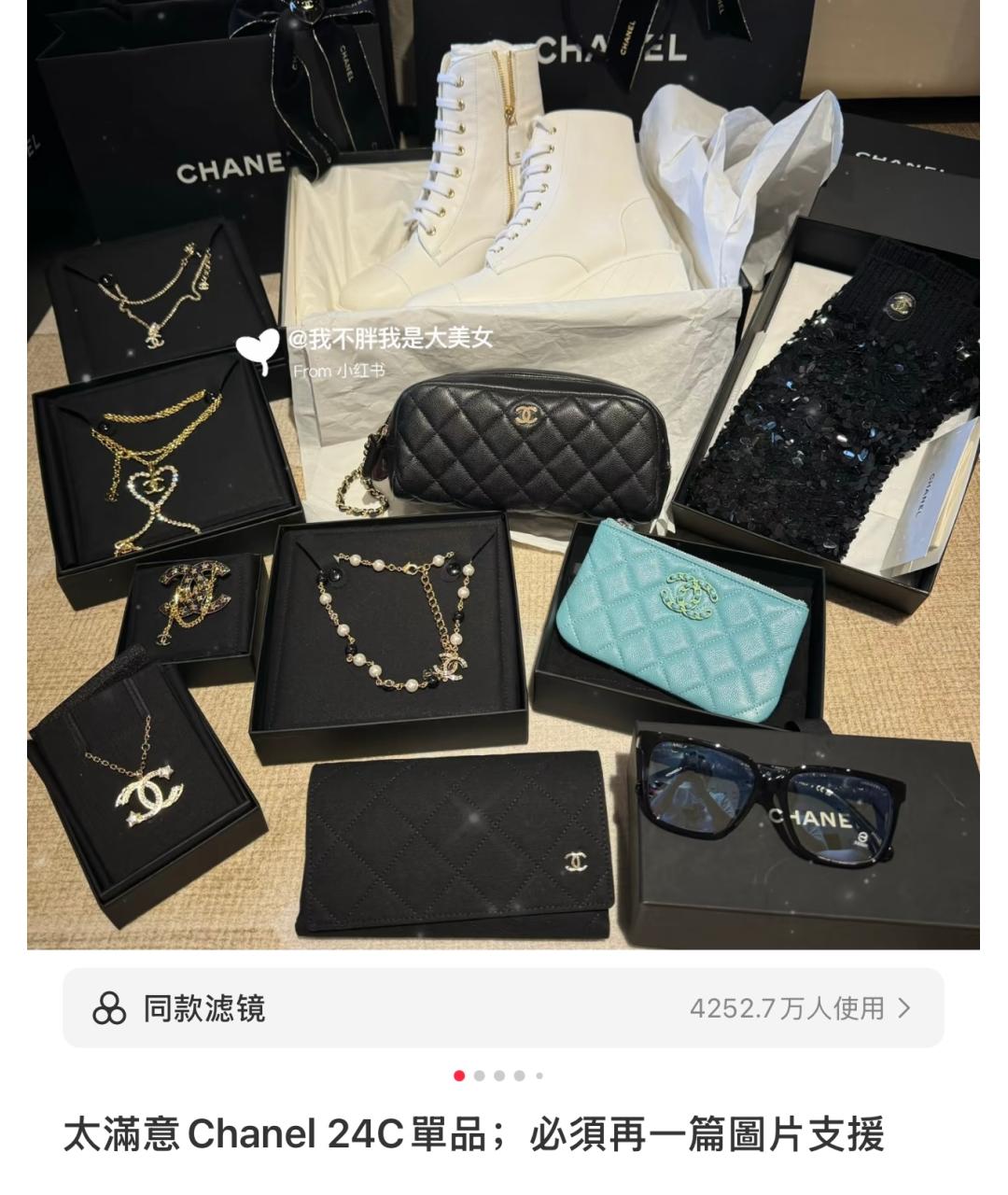 CHANEL Подвеска, фото 9